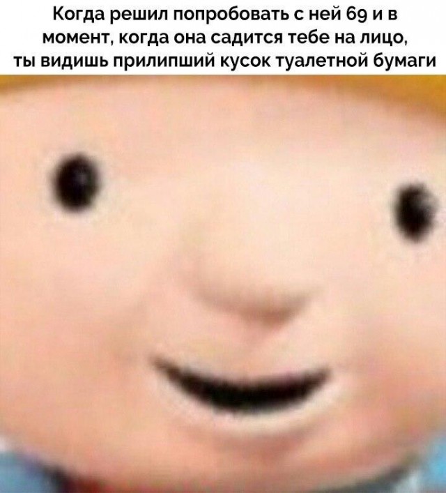 Очень пошлые картинки про это.18+