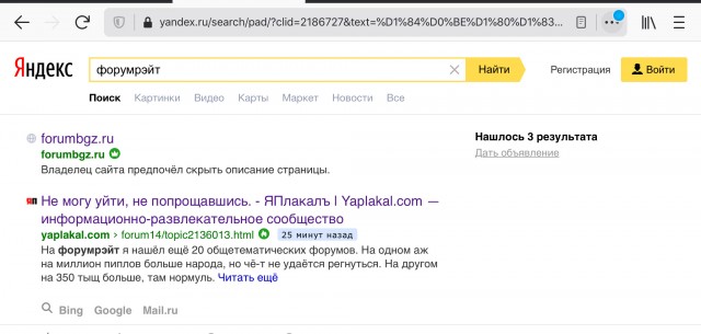 Не могу уйти, не попрощавшись.