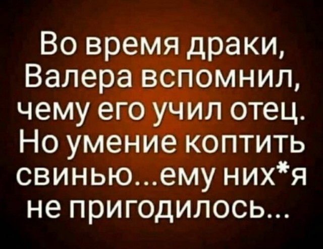 Похотливая шмонька и Том Груз из Томска