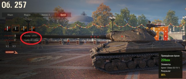 Wargaming 59