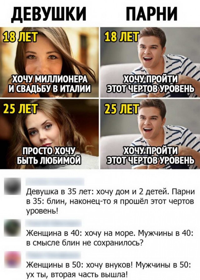 Юмор в картинках 29.09.20