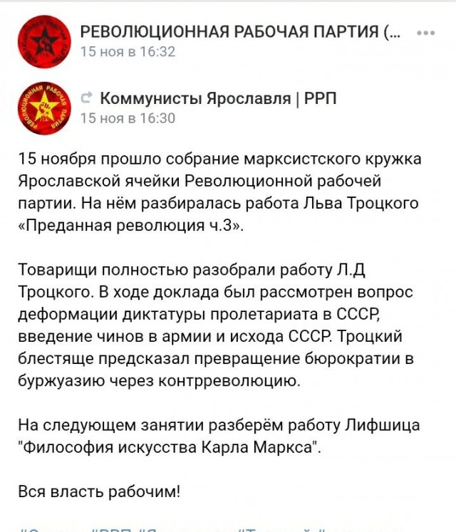 Сталинская индустриализация: возможна ли она сейчас?