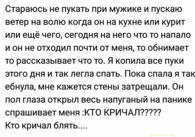 Отовсюду обо всём