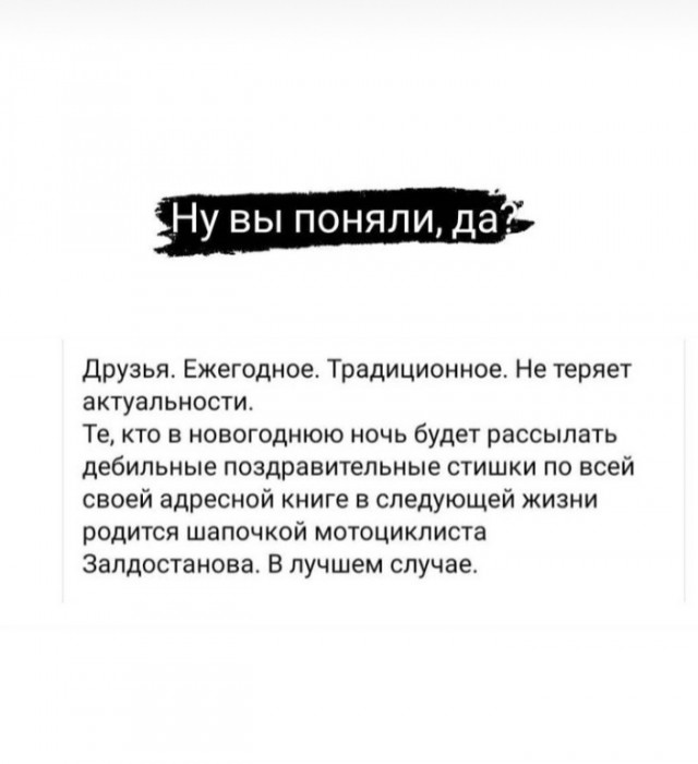 С*ка. Началось.
