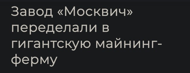 Биткоин, или как США погасят госдолг без единого выстрела