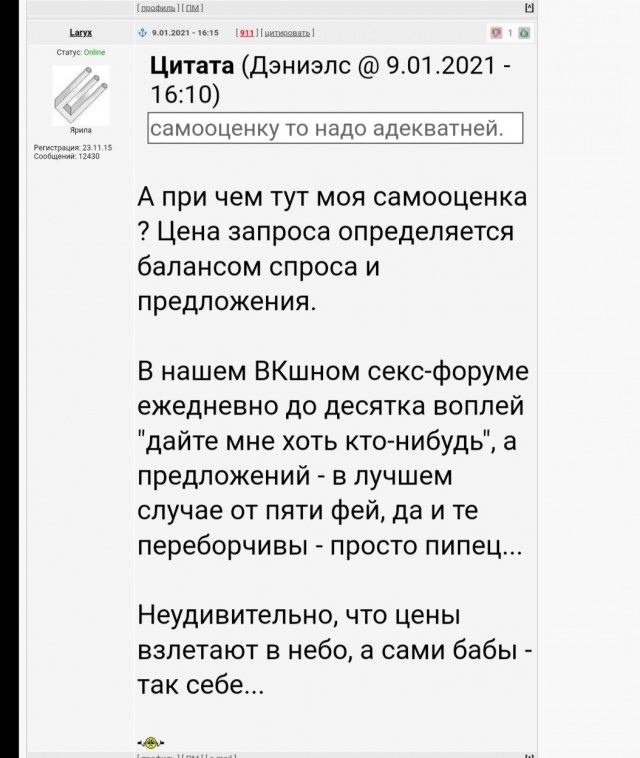 Проституткопятнице посвящается