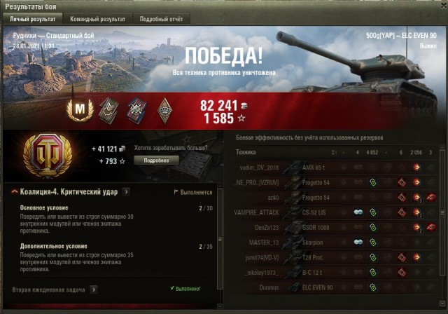 Wargaming 60