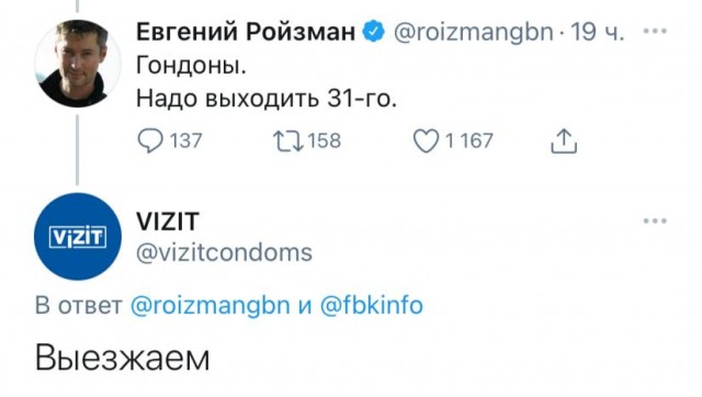 «Ты че смотришь, ты, иди сюда!