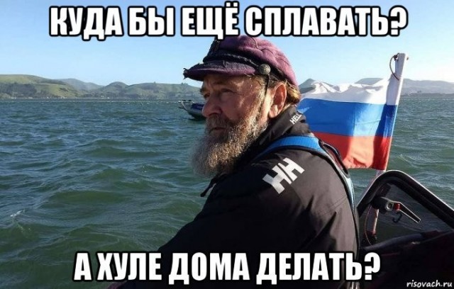 На лодке в шторм