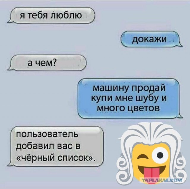 Бредзона 21.02.21