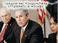 Клинтон