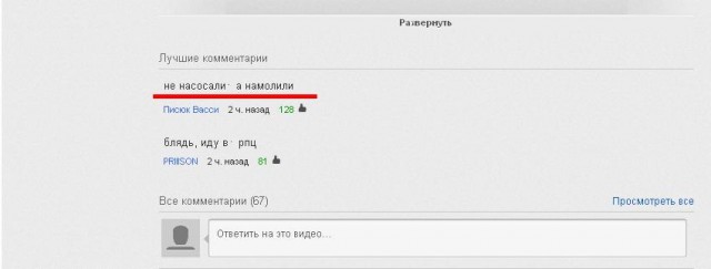 Нежные попы