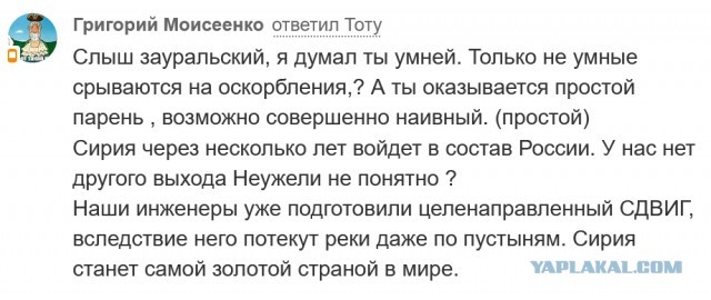 Глава британской разведки Мур назвал Россию "ослабевающей державой"