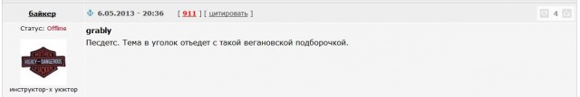 А как вы узнали про Яплакалъ?