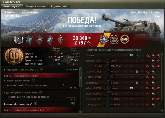 Wargaming 60