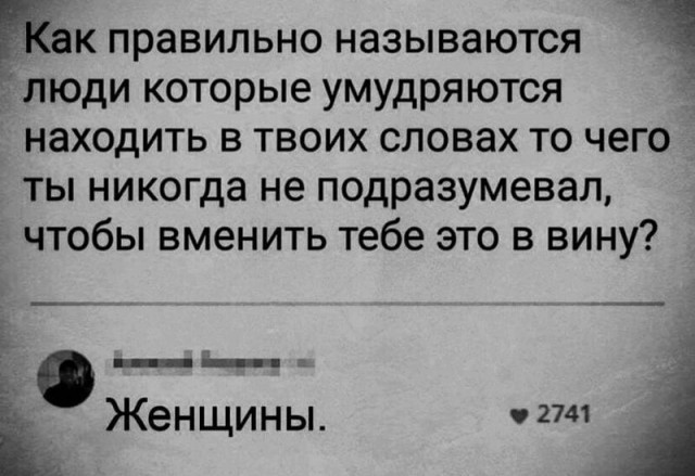 Баянисто-небаянистый юмор 12.07.21