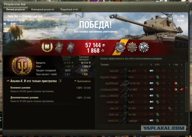 Wargaming 60