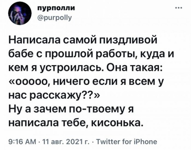 Картинки и мемы для настроения 19.08.2021