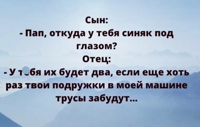 Так себе картинки 25.08.21