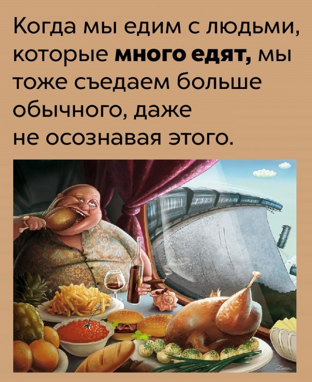 Занимательные факты о разном