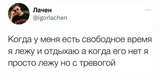 Юмор и прикольные картинки 11.10.2021