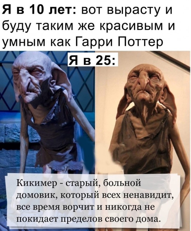 Месево из картинок, поулыбаться или тупо пофтыкать