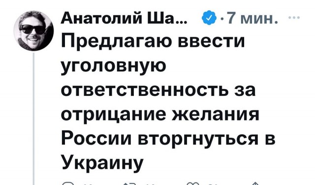 В США составили карту наступления России на Украину