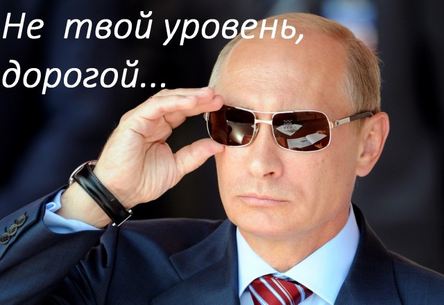 "Какой это номер вопроса? Сейчас я всё найду"