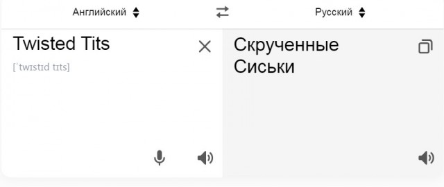 Бредзона