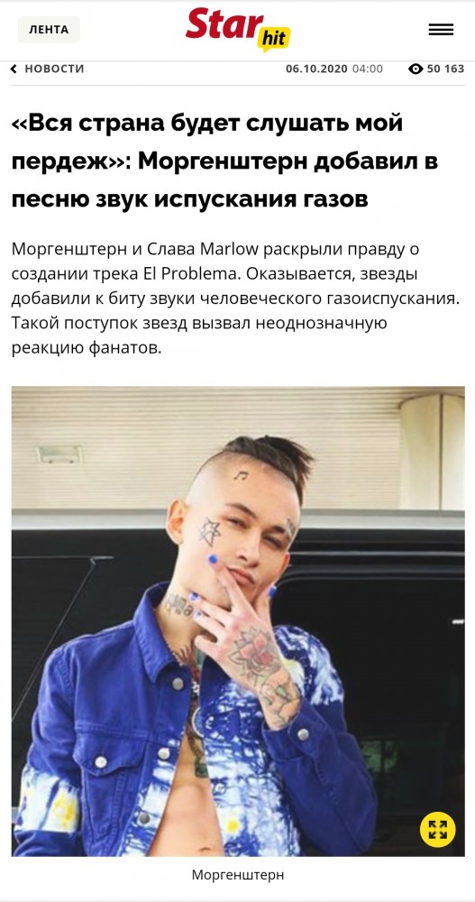 Вот оказывается как