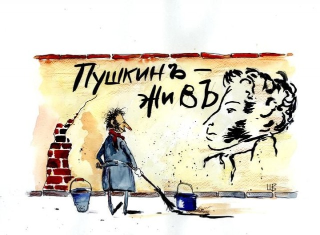 Как звали отца Пушкина?