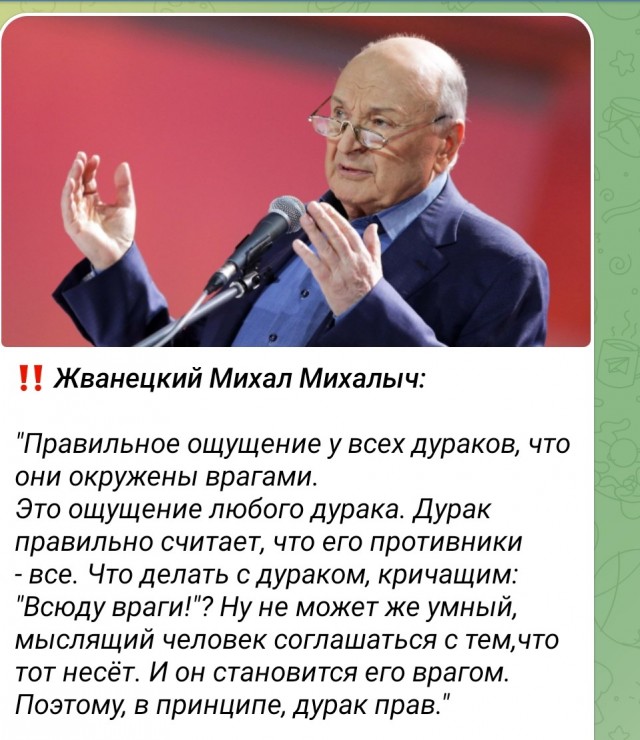 Захарова предупредила Финляндию и Швецию о месте «на передовой» НАТО