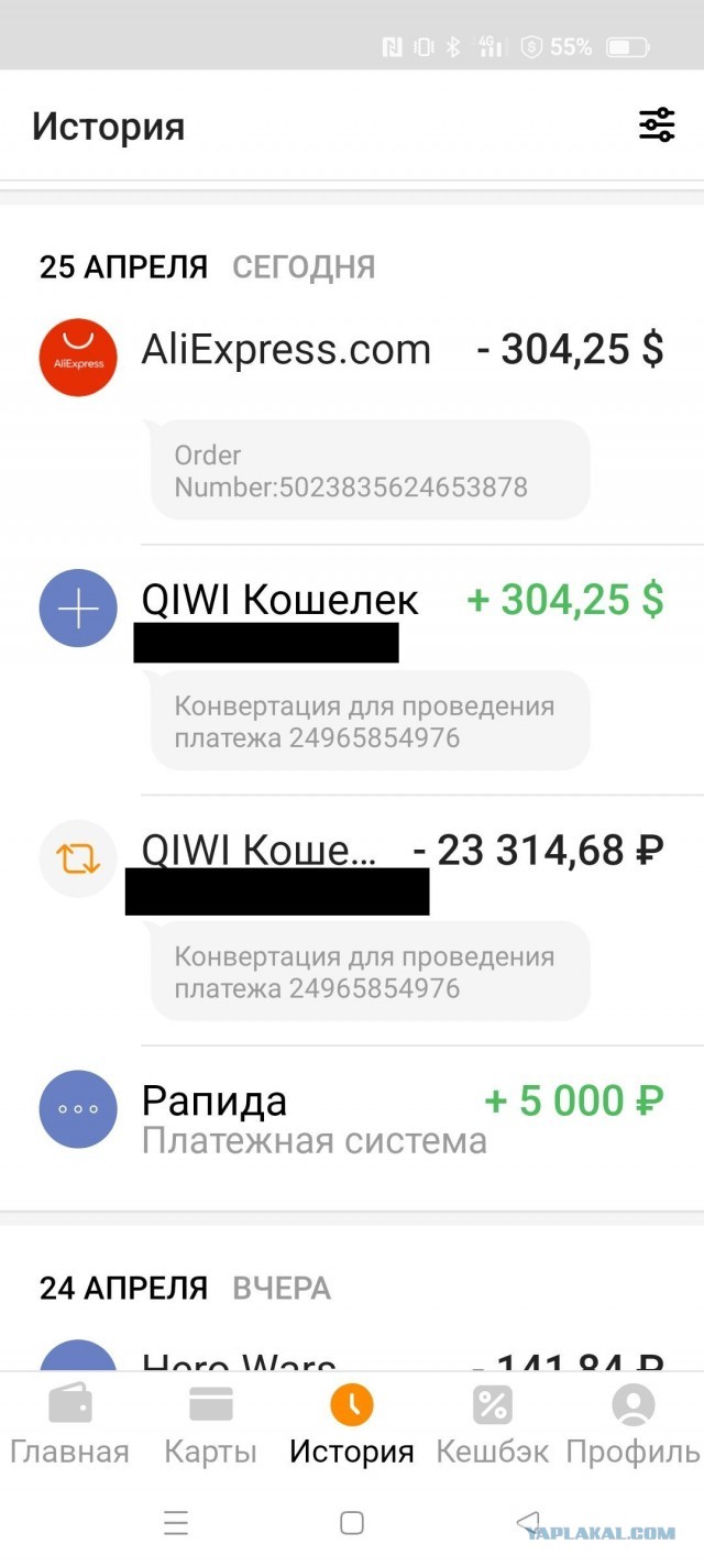 58-дюймовый 4К-телевизор за 245 долларов