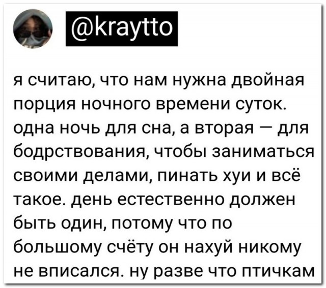 Забавные комментарии из социальных сетей (25.07.22)