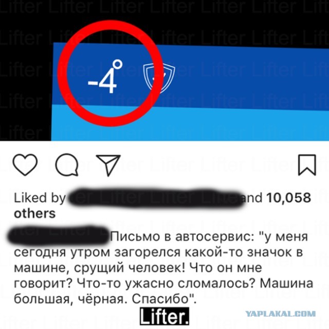 Хорошая подъ*бка