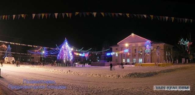 Деревенская Америка