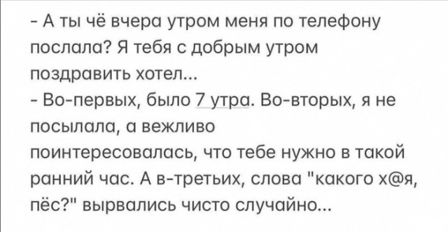 Картинки и мемы для настроения - 009