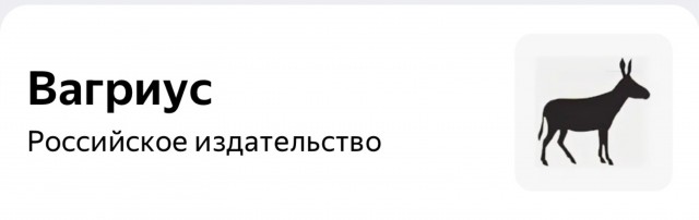 Новый роман писателя Виктора Пелевина получил название «KGBT+»