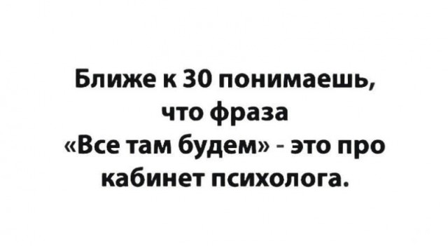 Добро пожаловать в дурдом, дорогие деграданты