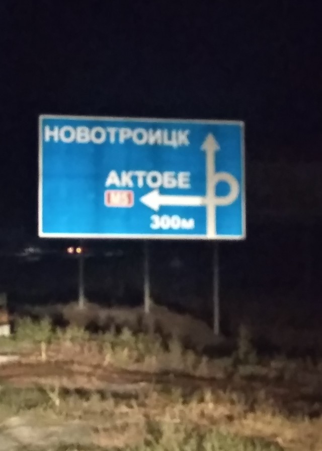 В Екатеринбурге раскупили билеты на автобусы в Казахстан. На границе — очереди