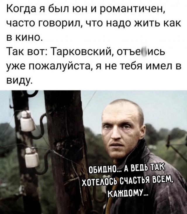 Весёлый полтишок 20.10.22