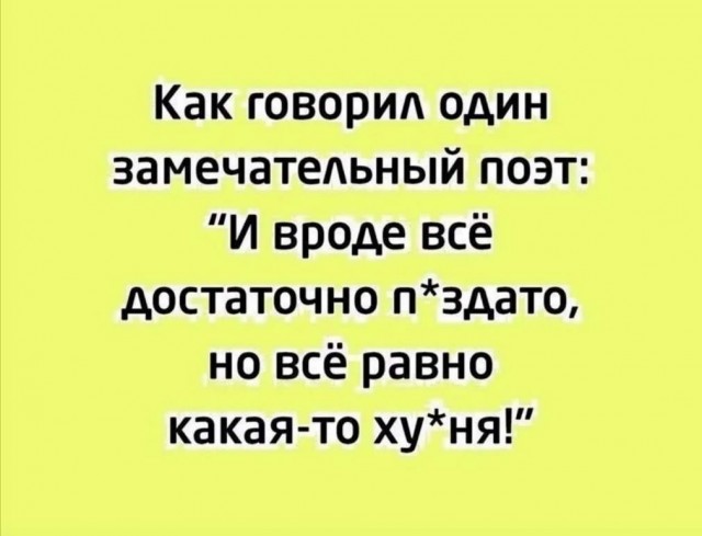 50 оттенков серого или самосвал баянов.  Vol.29
