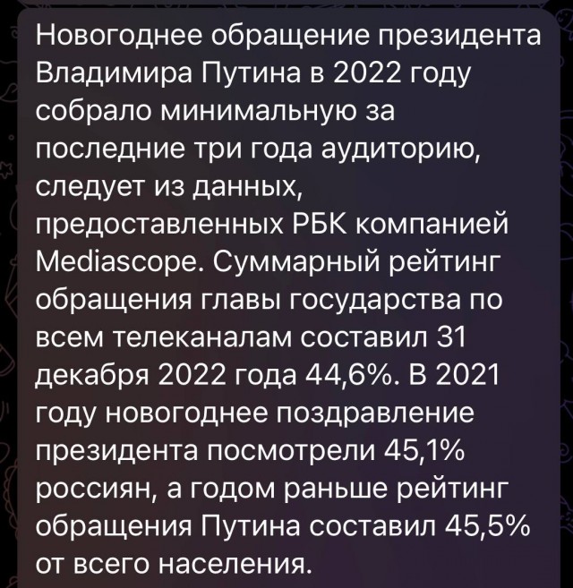 Победная поступь идиотизма по планете – том 5