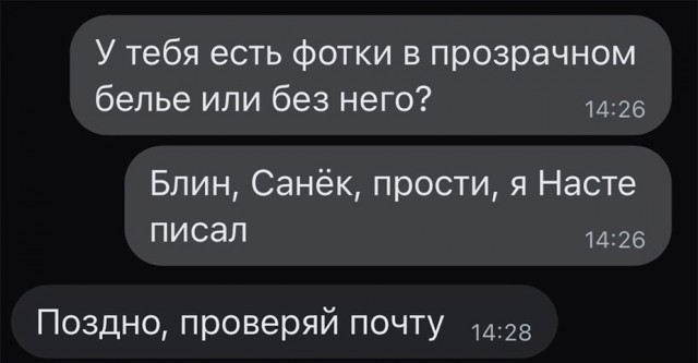 Забавные комментарии из социальных сетей (16.01.23)