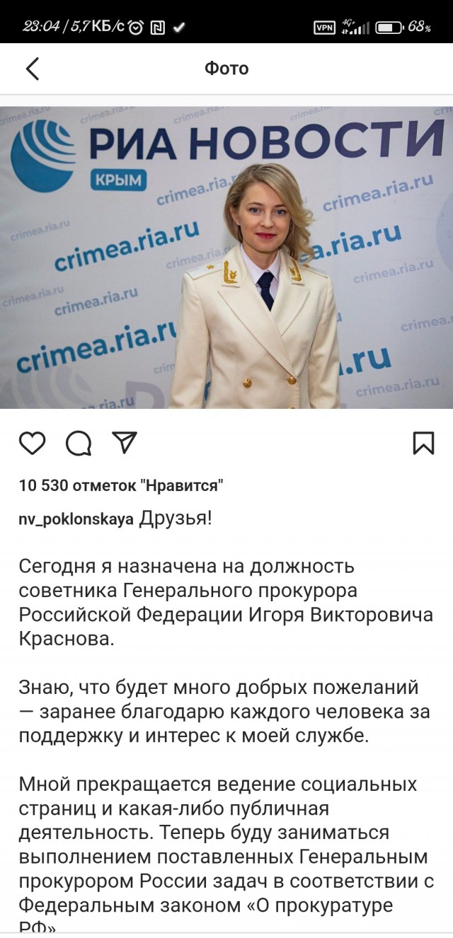 А где НяшМяш