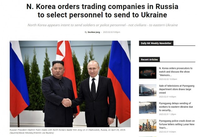 КНДР направит своих сотрудников полиции и военнослужащих в ЛНР и ДНР