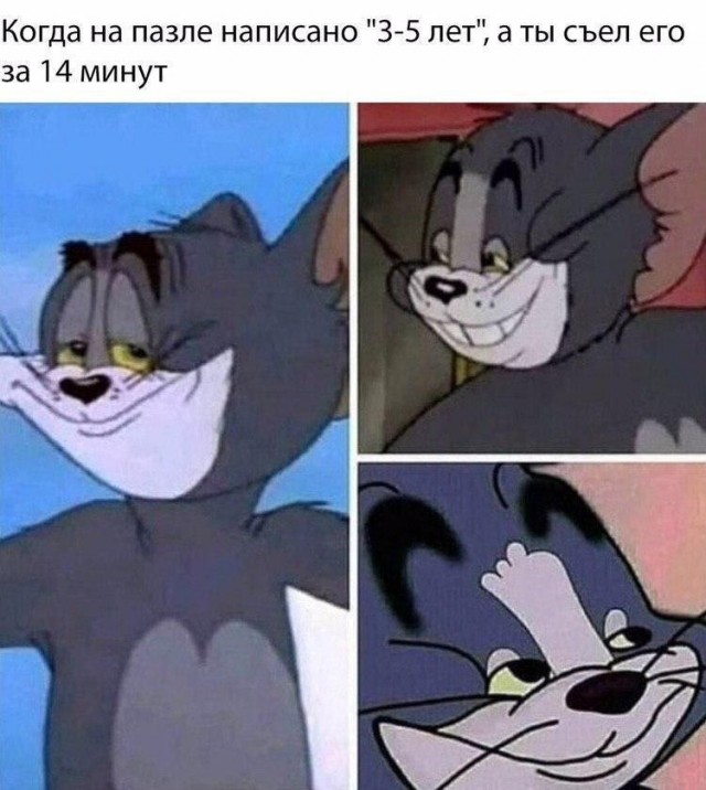 Картинки и мемы, всем хороших выходных