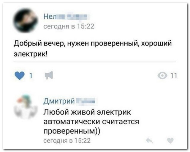 Забавные комментарии из социальных сетей (20.02.23)