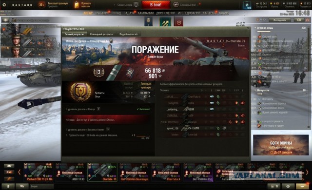 Wargaming 61