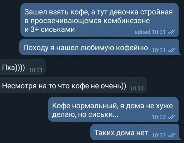 Всего понемногу. Новый выпуск.